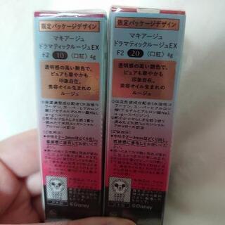 マキアージュ　スノービューティー　アナと雪の女王の画像