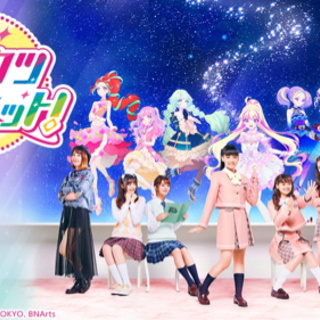 アイカツプラネット スイング