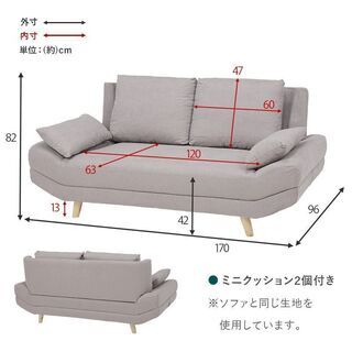 アウトレット ゆったり座面 2人掛け グレー ソファーベット