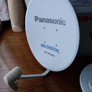 ４０型ＢＳデジタルハイビジョンアンテナ TA-BS40HV1