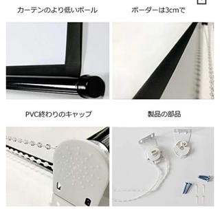 プロジェクターロールスクリーン　(La Kakus)の画像