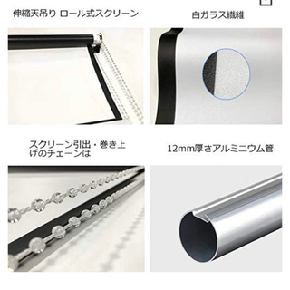 プロジェクターロールスクリーン　(La Kakus)の画像
