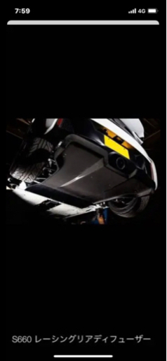 s660用　リアディフューザー