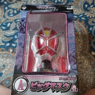 一番くじ仮面ライダーウィザード ビッグマスク
