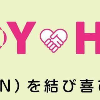 😁【不動産営業スタッフ募集!!】完全歩合でガッチリ還元♪不動産賃...