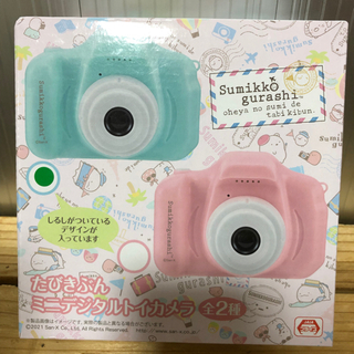 すみっコぐらし　トイカメラ（水色）
