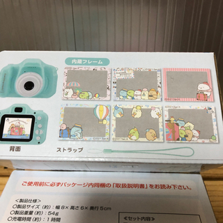 すみっコぐらし　トイカメラ（水色）の画像