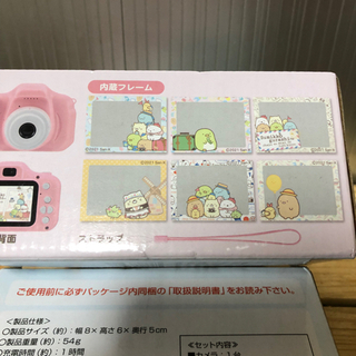 すみっコぐらし トイカメラ（ピンク）の画像