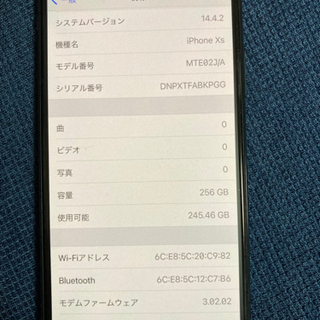 iPhoneXS 256Gの画像