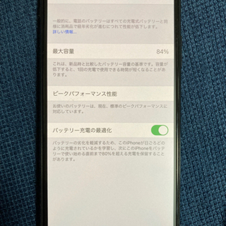 iPhoneXS 256Gの画像