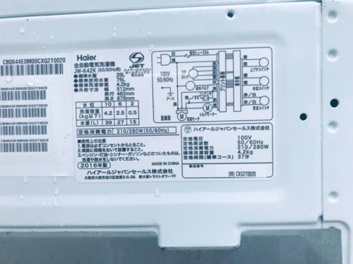 ②467番 Haier✨全自動電気洗濯機✨JW-K42K‼️