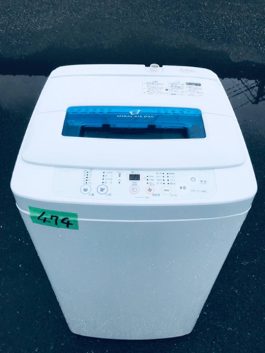 ②474番 Haier✨全自動電気洗濯機✨JW-K42H‼️