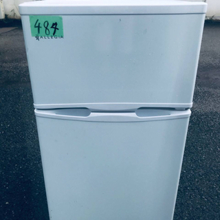 ②484番 ✨冷凍冷蔵庫✨アレジア‼️