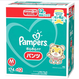 パンパース　Mサイズパンツ　トイザらス限定2箱