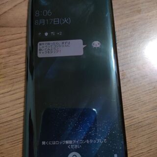 docomo　Galaxy SC-02J美品