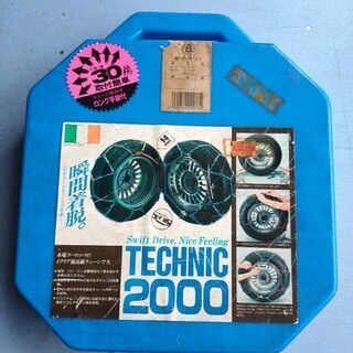 タイヤチェーン  