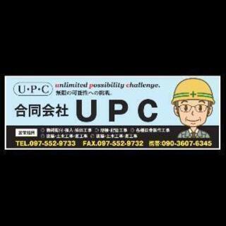 「急募」鉄工、鍛冶屋の手元