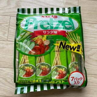 決定！サラダ味プレッツェル