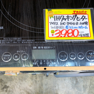 0818-004 IHクッキングヒーター アイリスオーヤマの画像