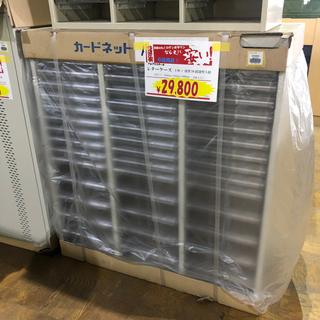 値下げ❗️未使用B品❗️レターケース　浅型10段深型5段