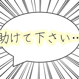 人手不足発生中！がっつり安定して働きたい方いませんか！？倉庫内ピッキング業務★の画像