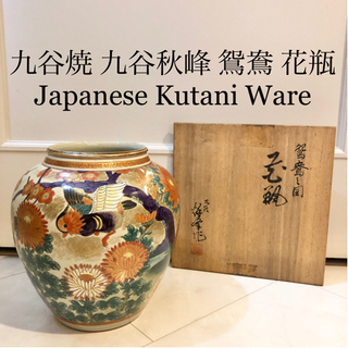 秋峰の中古が安い！激安で譲ります・無料であげます｜ジモティー