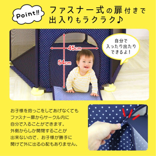 【取引中】ベビーキッズサークル※10/04最終値下げ※の画像