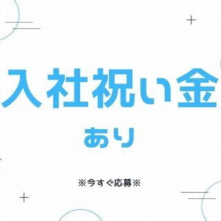 ≪収入・休み・環境の3拍子で快適勤務♪≫4t配送ドライバー！日払...