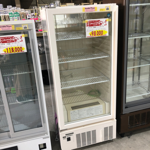 ホシザキ　冷蔵ショーケース❗️2015年製