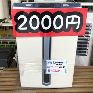 ◎雨で乾かないお洗濯にいかがですか？　 三菱 衣類乾燥除湿機 　