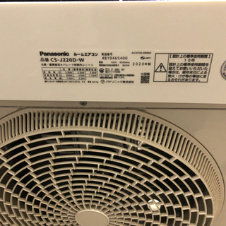 Panasonic【CS-J220D-W】 2020年製 6畳～8畳 ルームエアコン