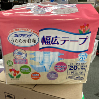 【5/22確約済み】📣閉店セール📣店内商品全品‼️30%OFF🉐...