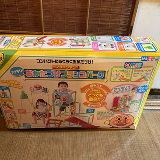 アンパンマンおもちゃ　ブランコパーク　組み立て式　