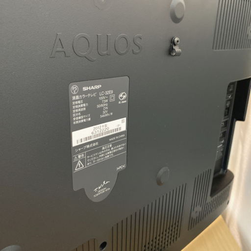 SHARP AQUOS液晶カラーテレビ 32型 ◆2012年製◆リモコン付き