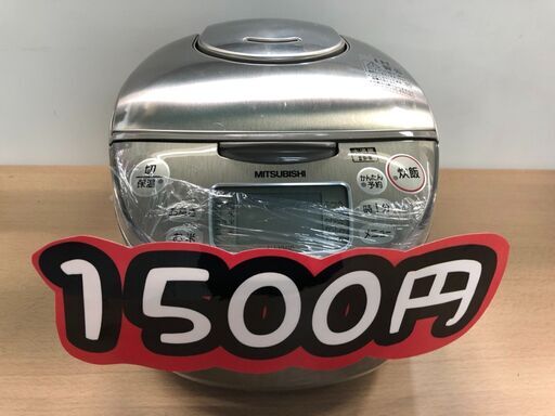 ☆良品☆　三菱　IHジャー炊飯器