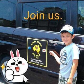 新春🐯英会話🇦🇺生徒さん募集 (人*´∀｀)｡*ﾟ+の画像