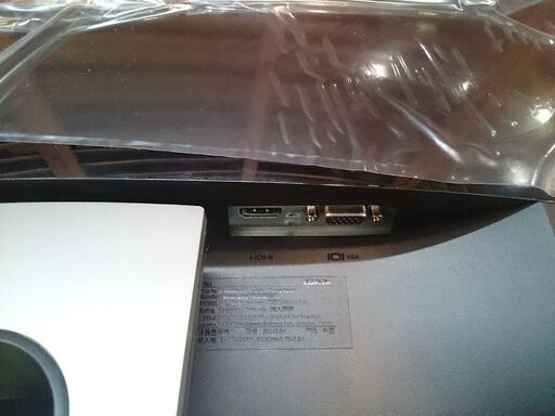【愛品倶楽部 柏店】DELL 23.8型 液晶ディスプレイ SE2416H【問合わせ番号：131-018978 002】
