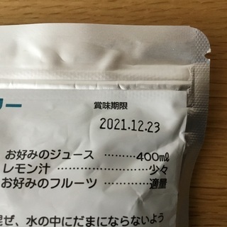 アガー　イナアガーL  250g 未開封品の画像