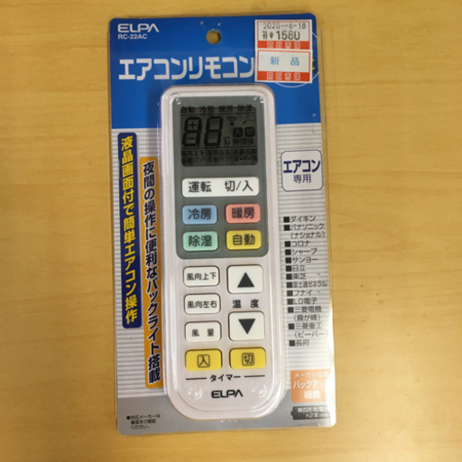 S144★6ヶ月保証★MITSUBISHI★MSZ-GM224★2,2k★エアコン★2014年製★⭐動作確認済⭐クリーニング済 エアコン 2025年 霧ヶ峰 Xシリーズ ピュアホワイト MSZ-X2225-W