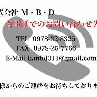 日給１２，０００円！！★日払い、週払い可能☆食事、宿付き★出張作業員大募集！!の画像