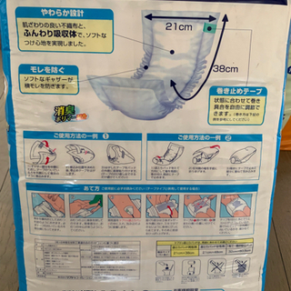 介護用尿とりパッド譲ります！の画像