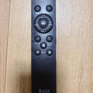 【夏みかん様に決定】ぶるぶるマシーン　RAJA 3D振動の画像