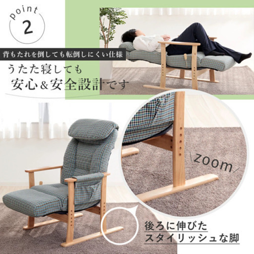 高座椅子　ポケットコイル　