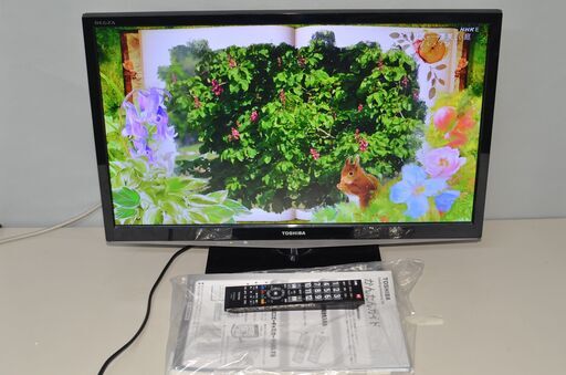 2012製造モデル TOSHIBA 24B5 LEDバックライト液晶テレビ 24V型 HDMI テレビ確認済