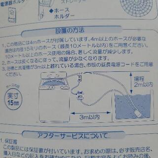 洗濯機への給水ポンプ　【ほぼ新品です】の画像