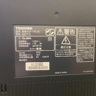テレビ　TOSHIBA【REGZA】32型　美品　リモコン付の画像