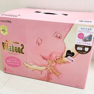 ルルド　リラブー　コードレス　フットマッサージ器