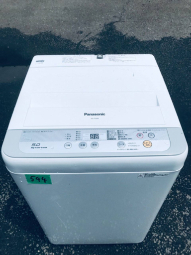 ①544番 Panasonic✨全自動電気洗濯機✨NA-F50B9‼️