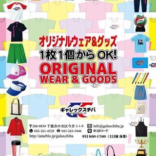 主婦大歓迎！家庭優先！週2～3日でOK！の画像