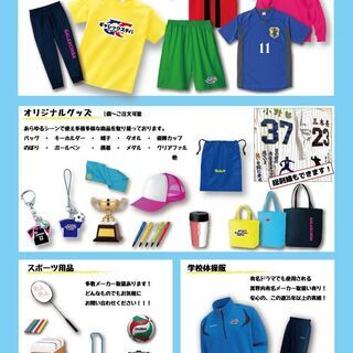 主婦大歓迎！家庭優先！週2～3日でOK！の画像